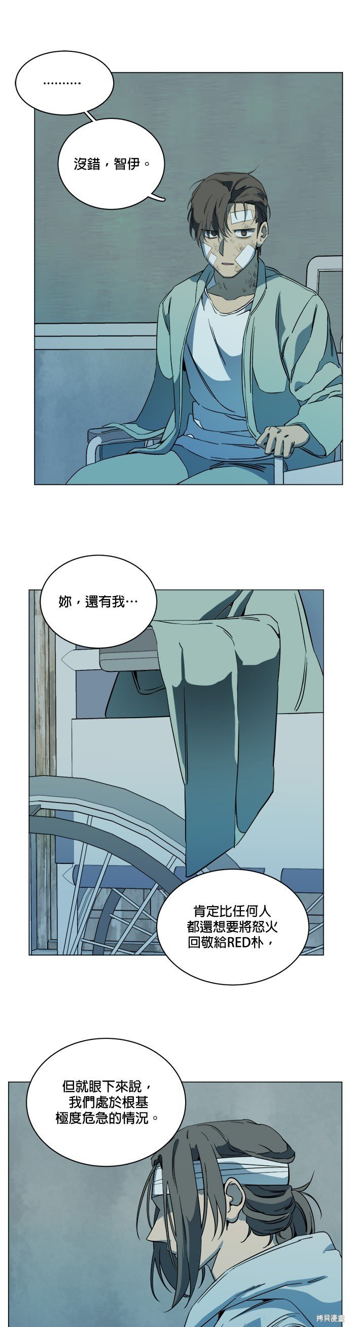 第98话