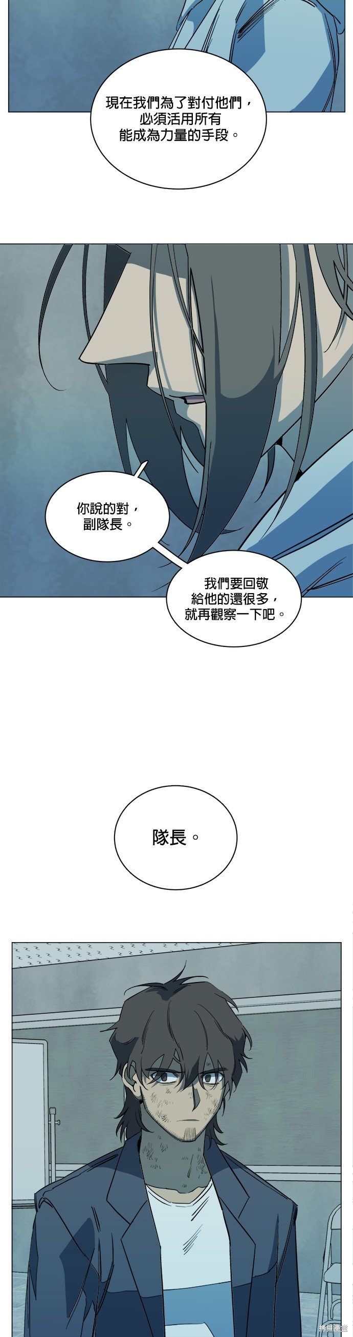 第98话