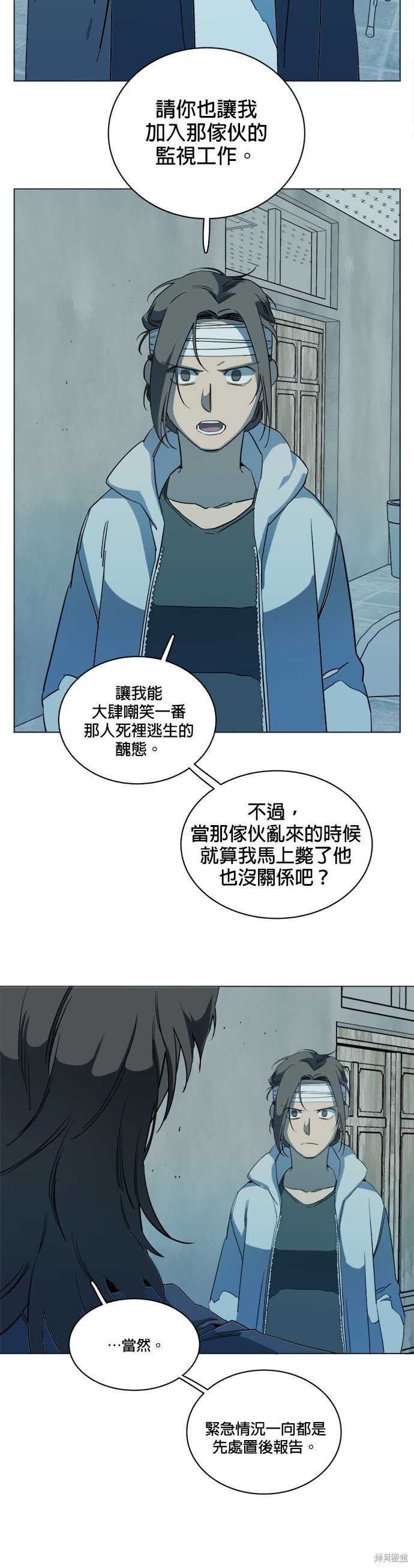 第98话