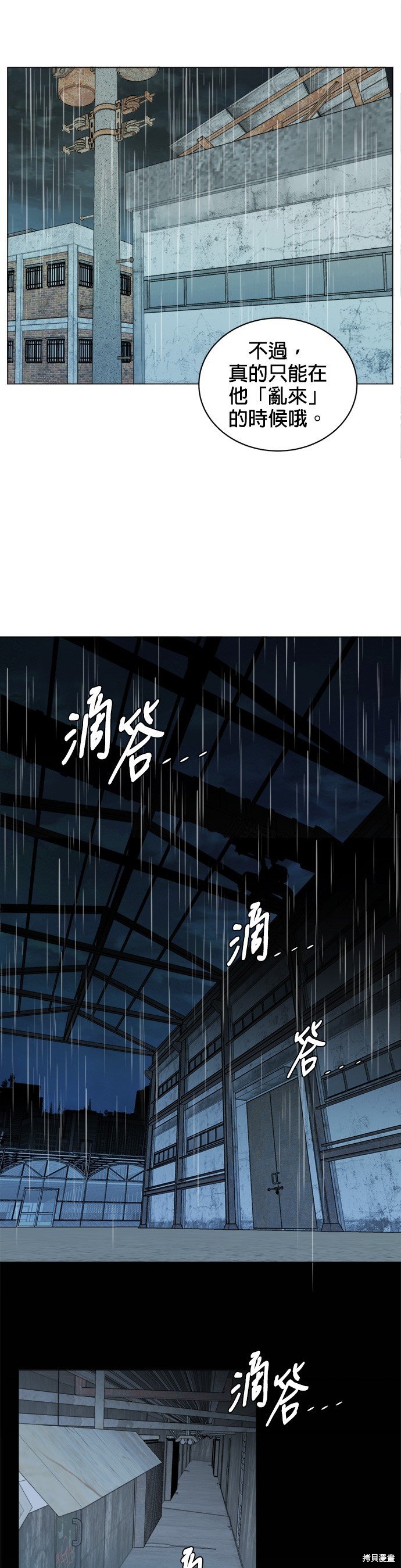 第98话