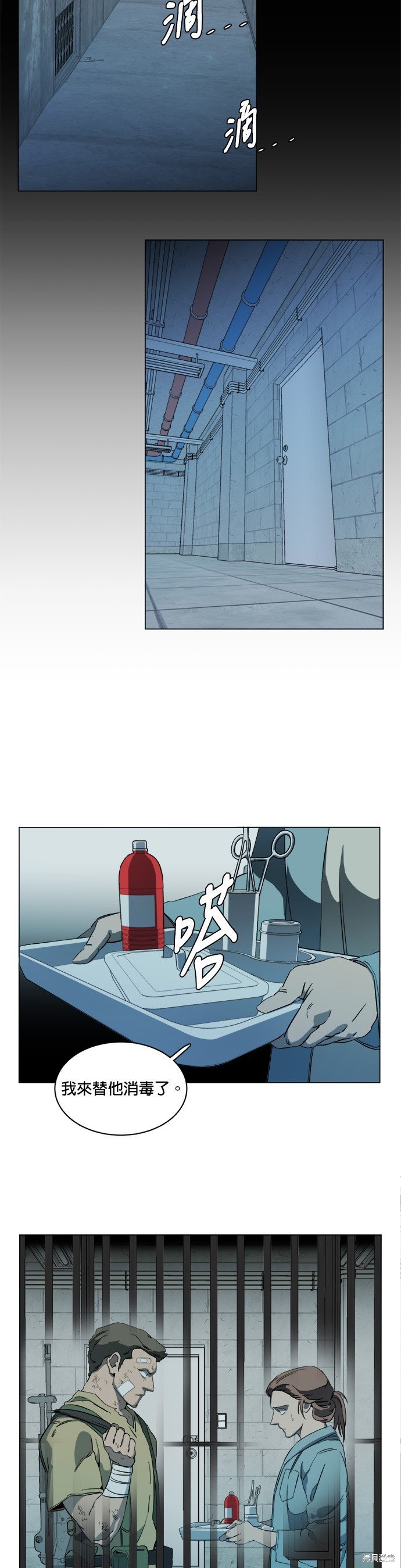 第98话