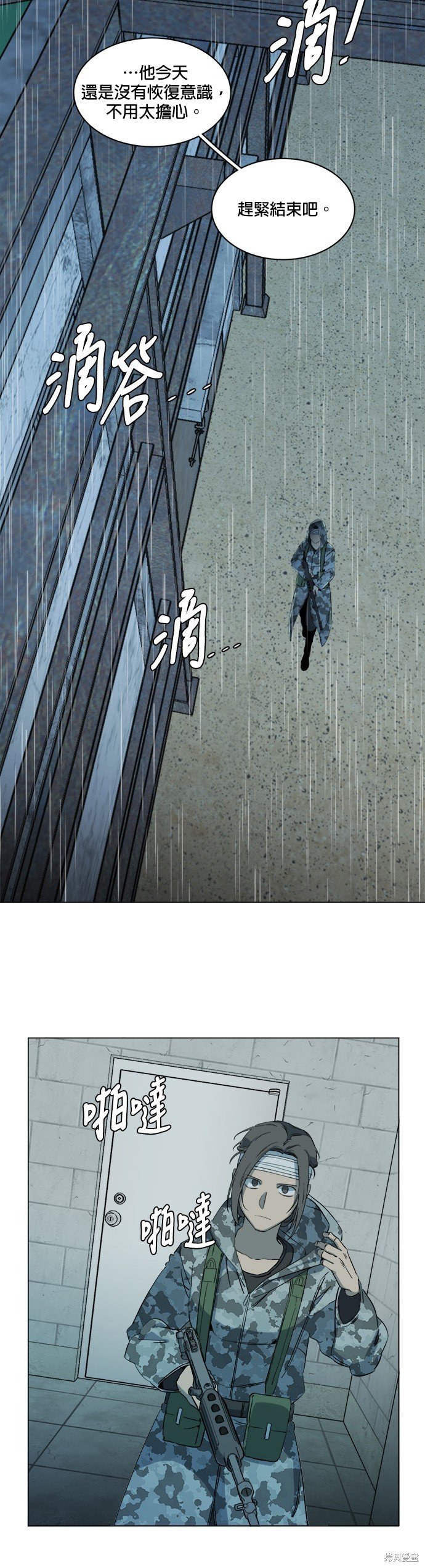 第98话