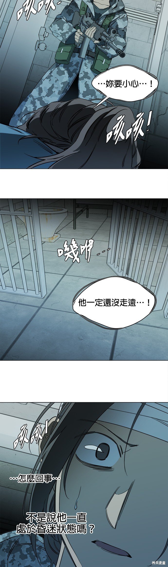 第98话