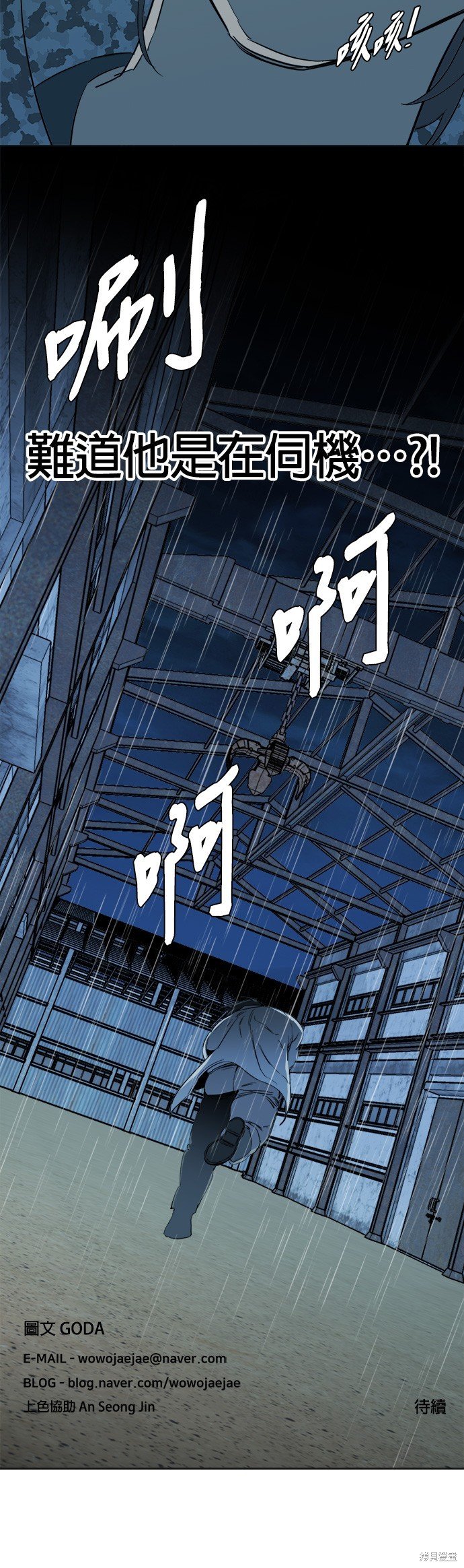 第98话