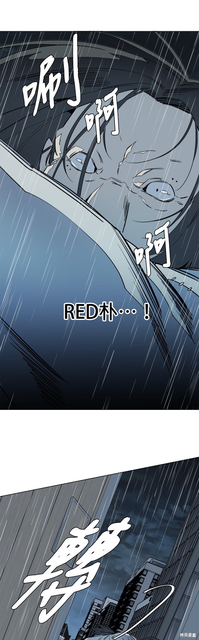 第99话