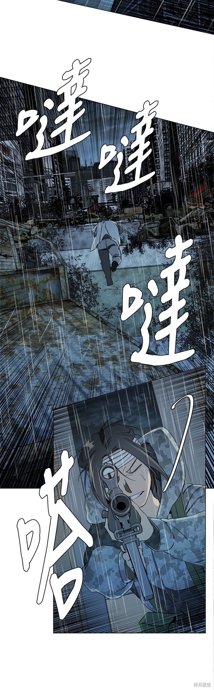 第99话