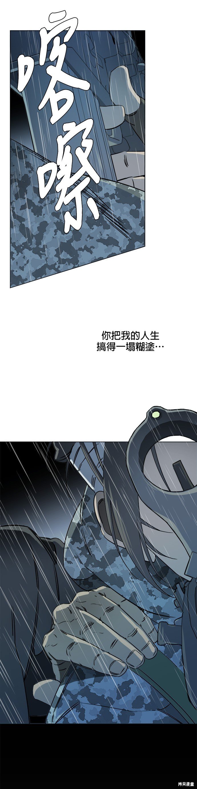 第99话