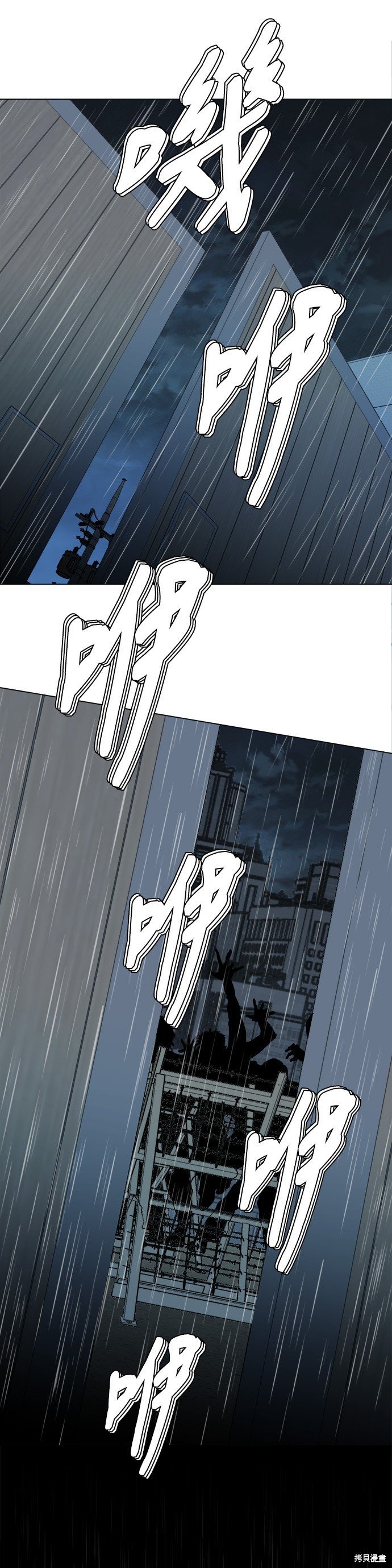 第99话