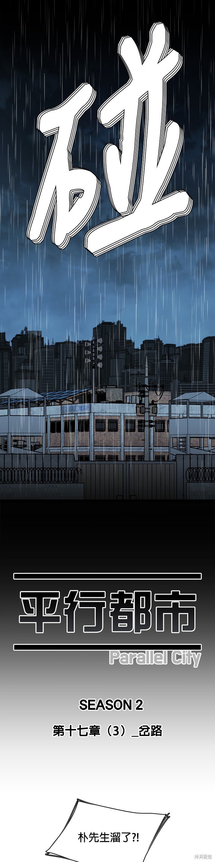 第99话