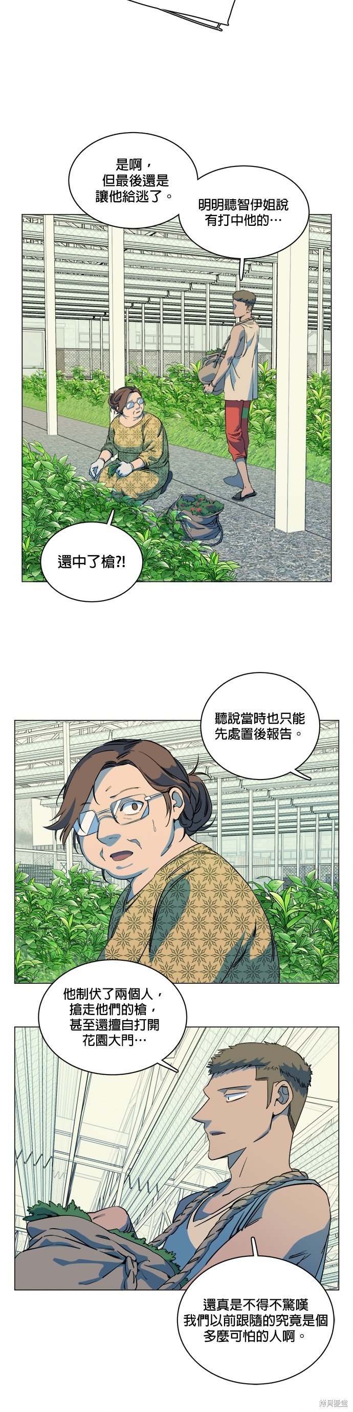 第99话