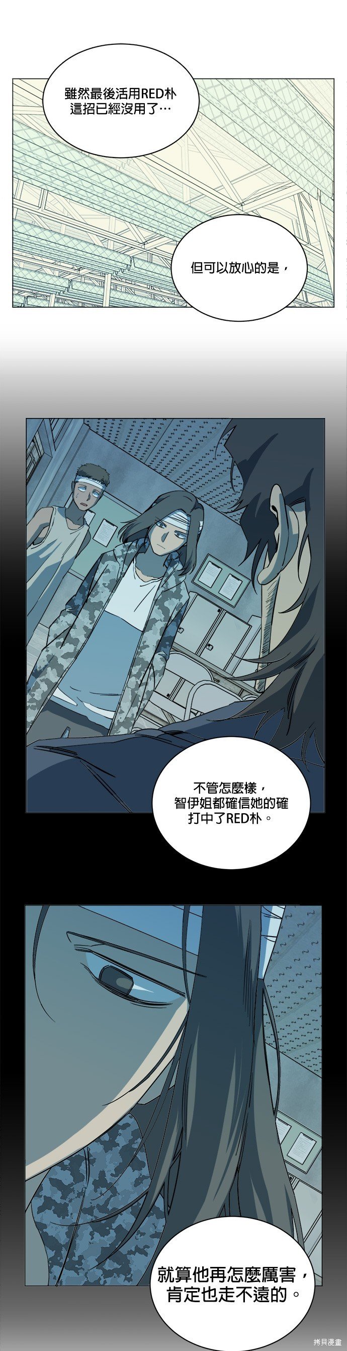第99话