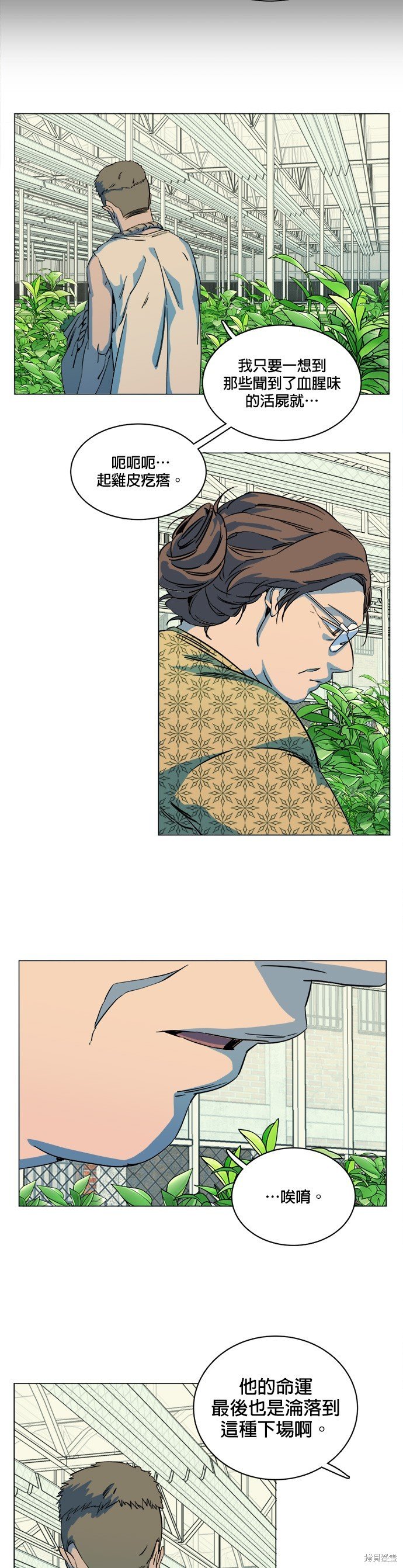 第99话