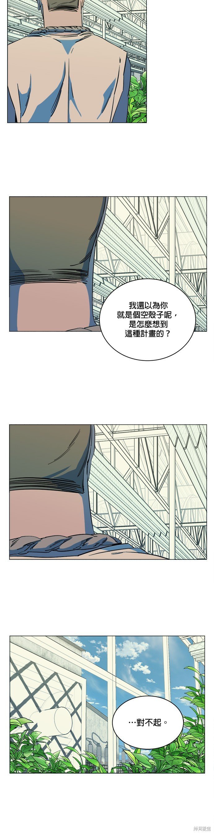 第99话