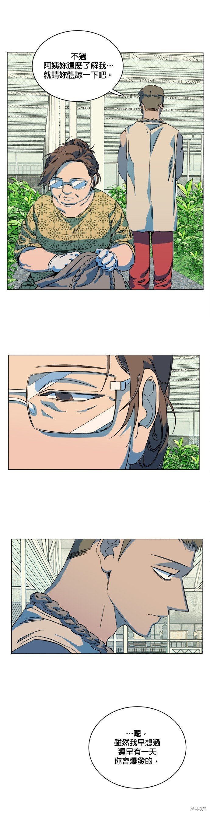 第99话