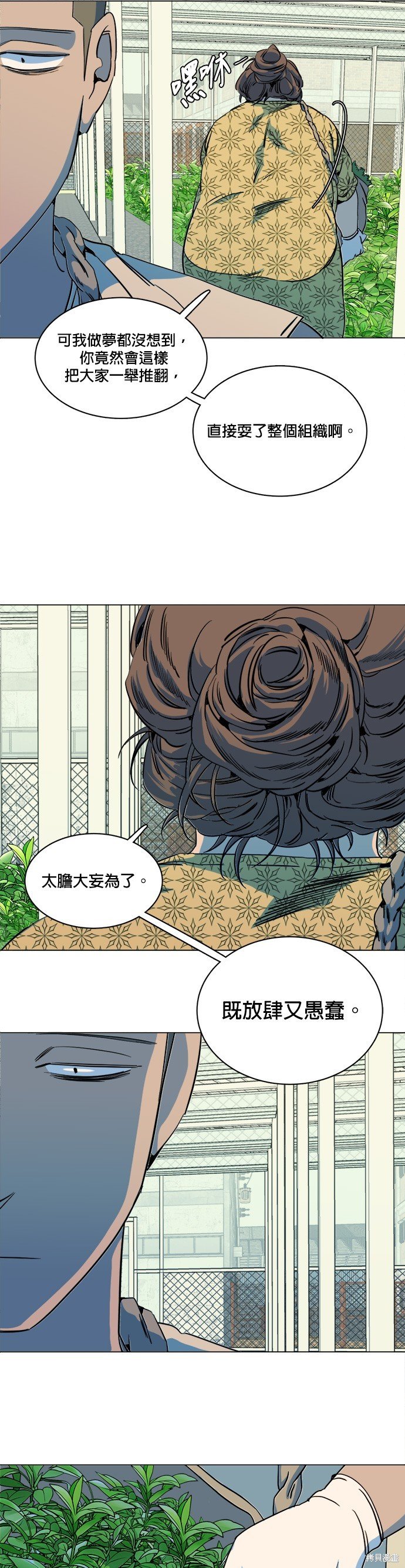 第99话