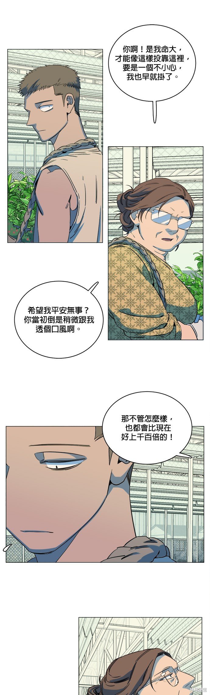 第99话
