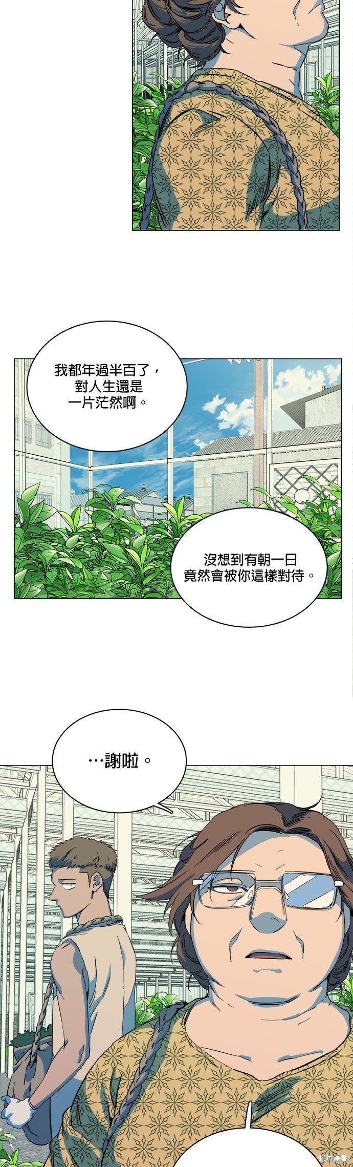 第99话