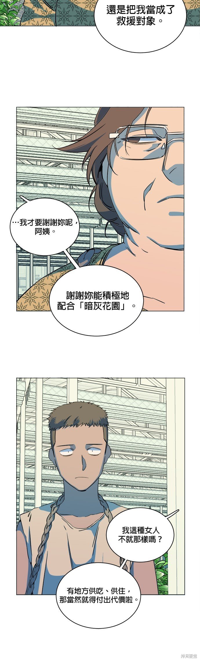 第99话