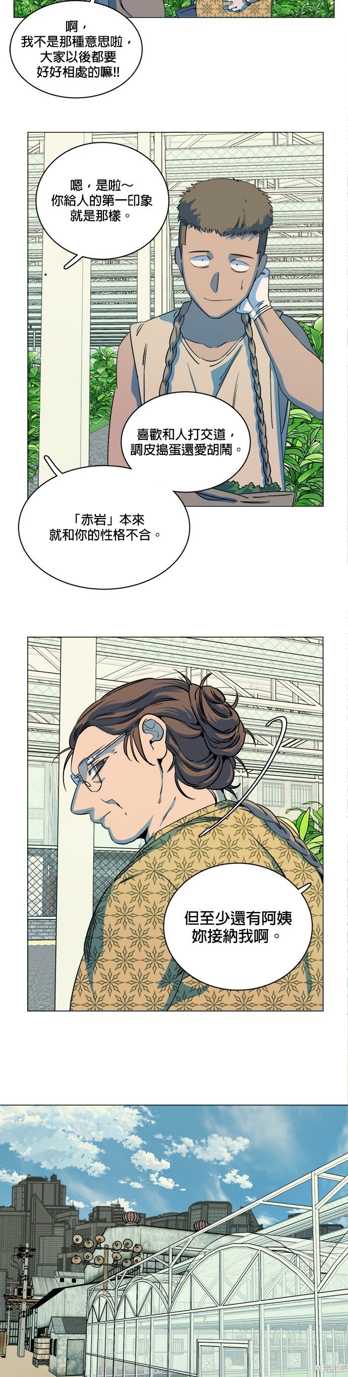 第99话