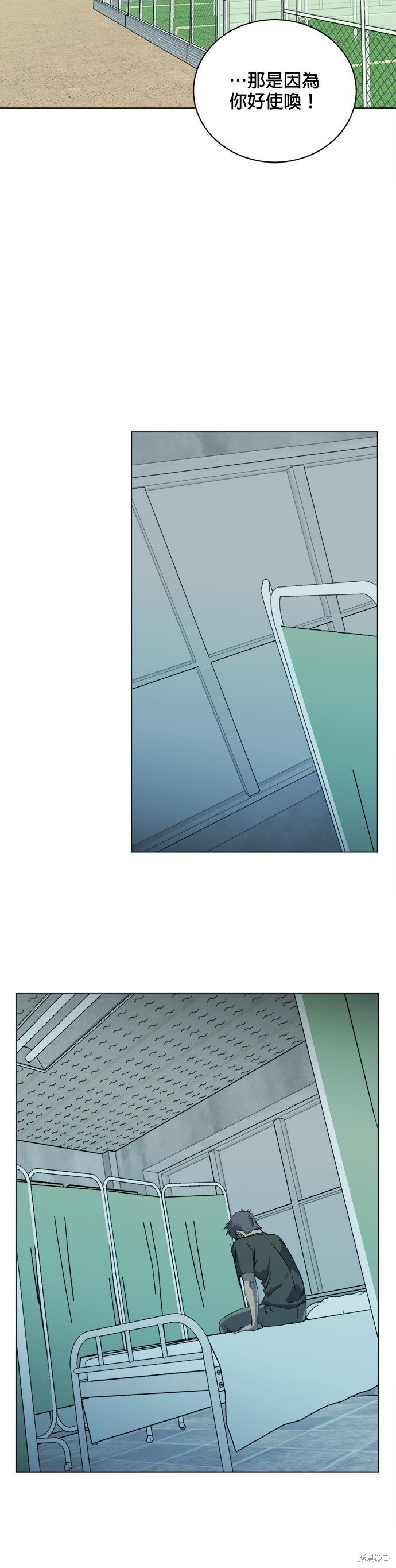 第99话