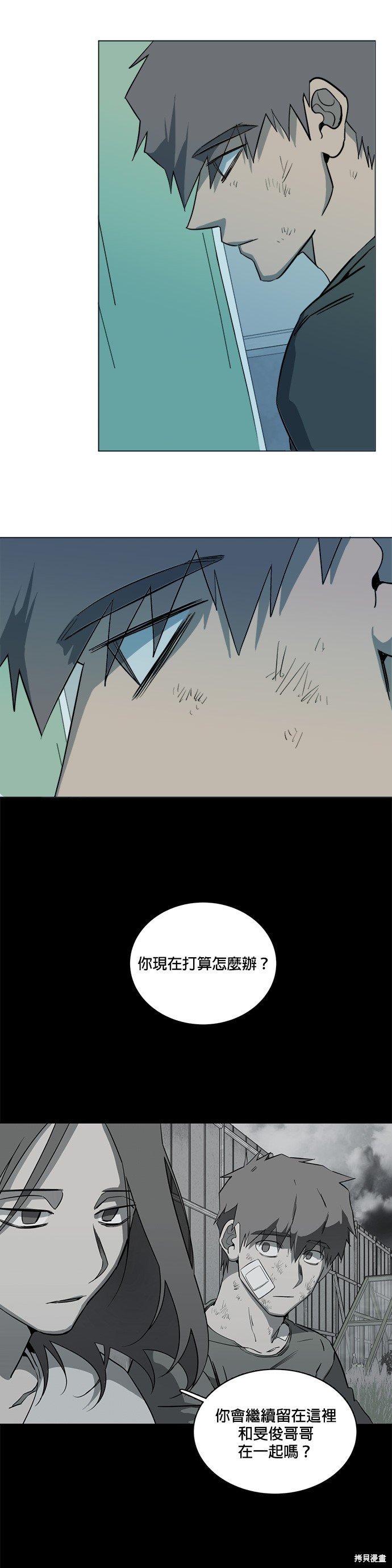 第99话