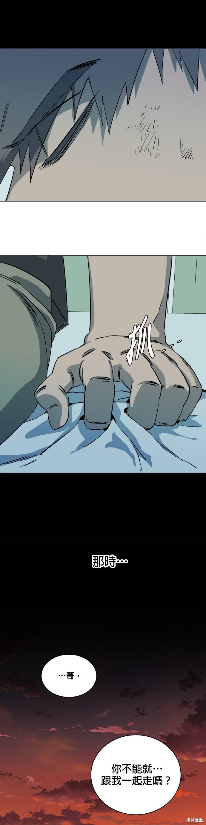 第99话