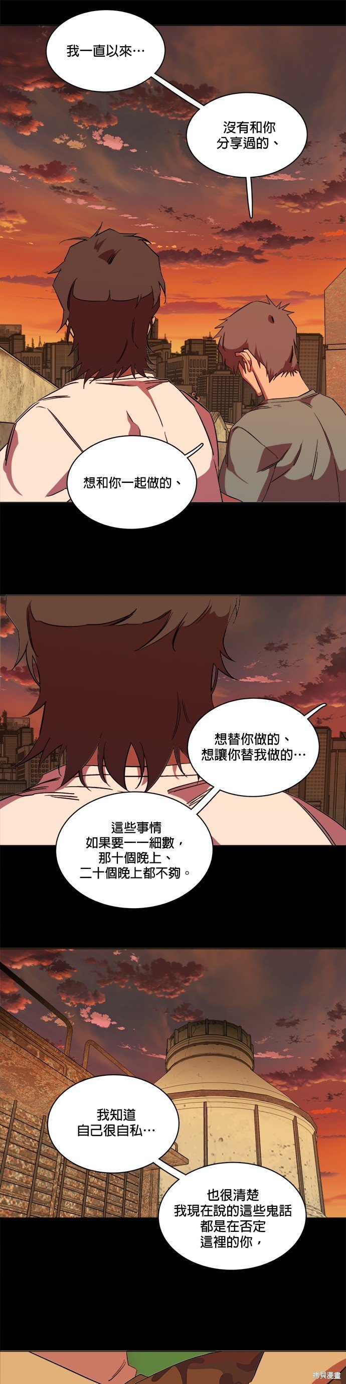 第99话