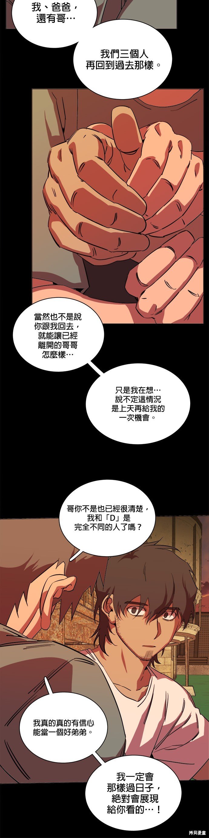 第99话