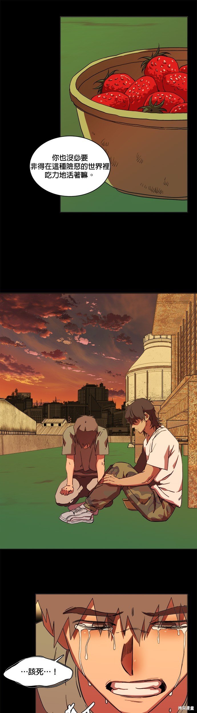 第99话