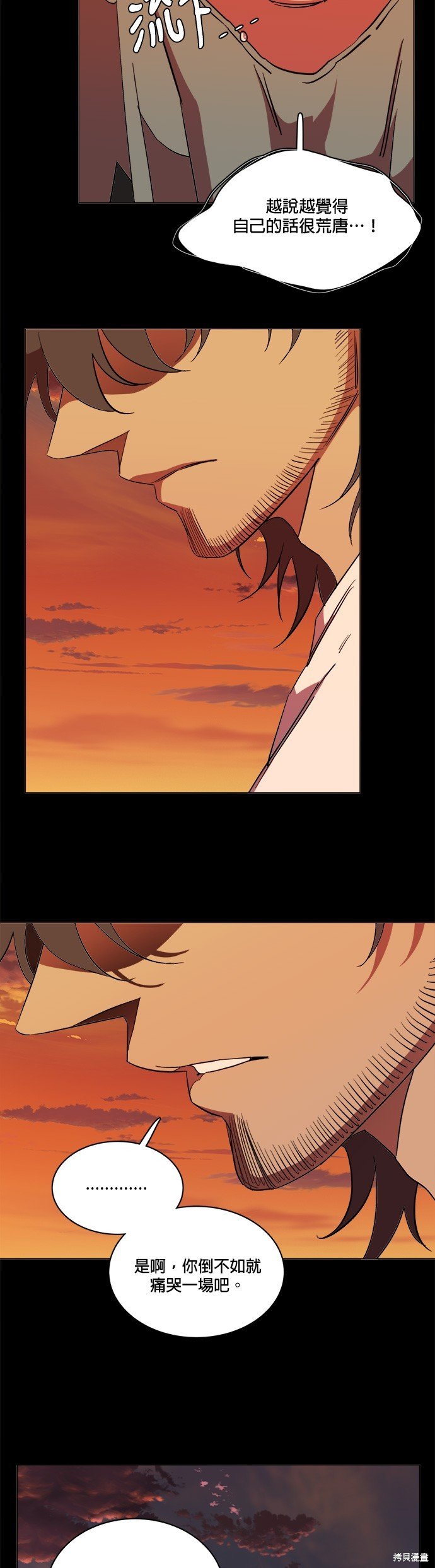 第99话