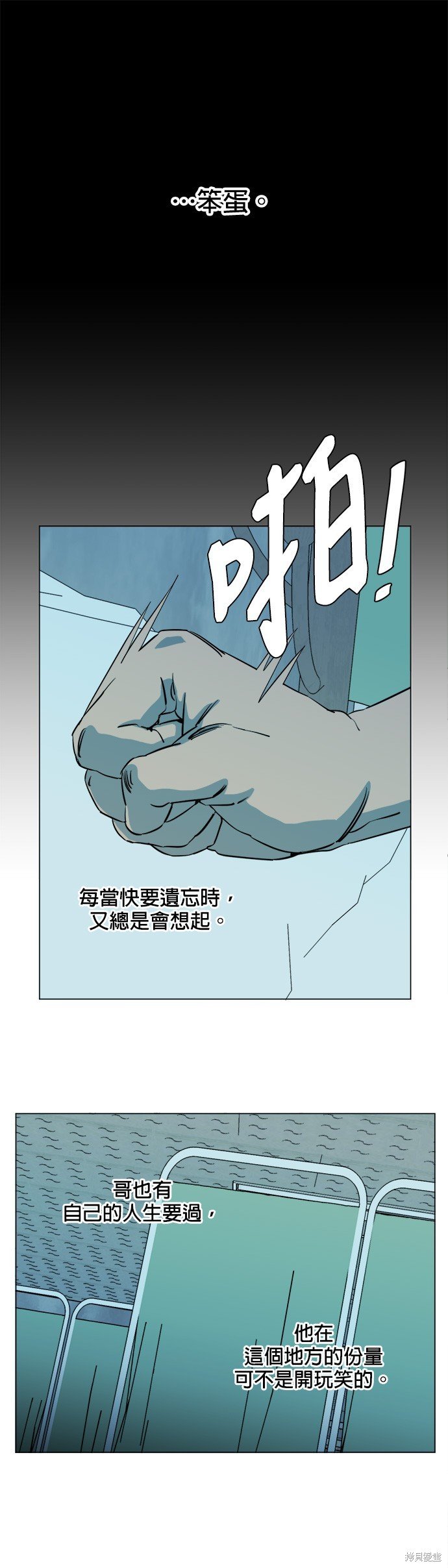 第99话