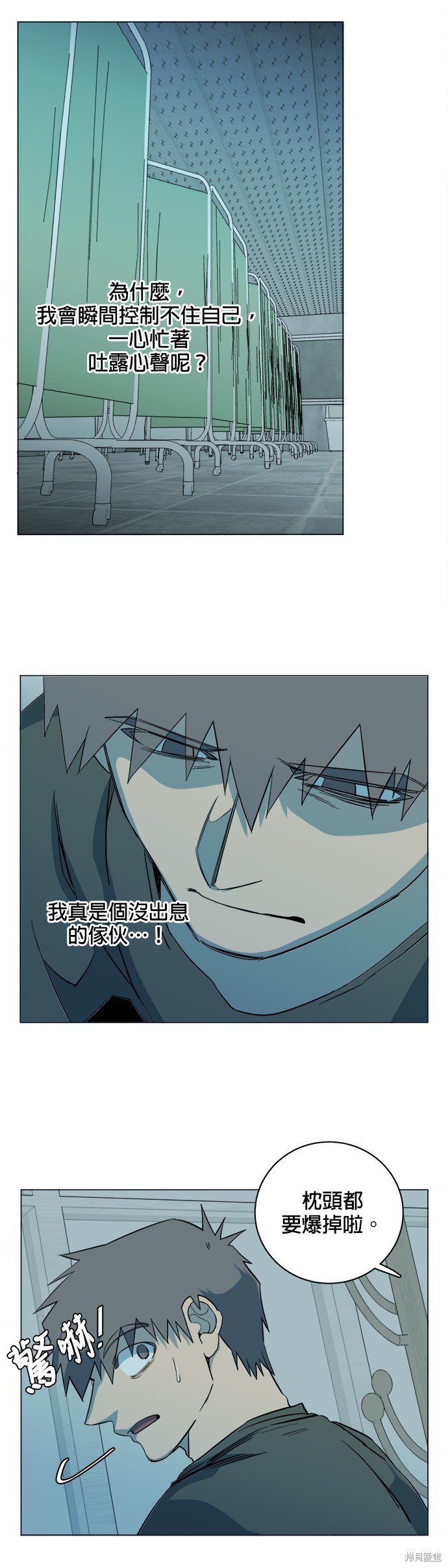 第99话