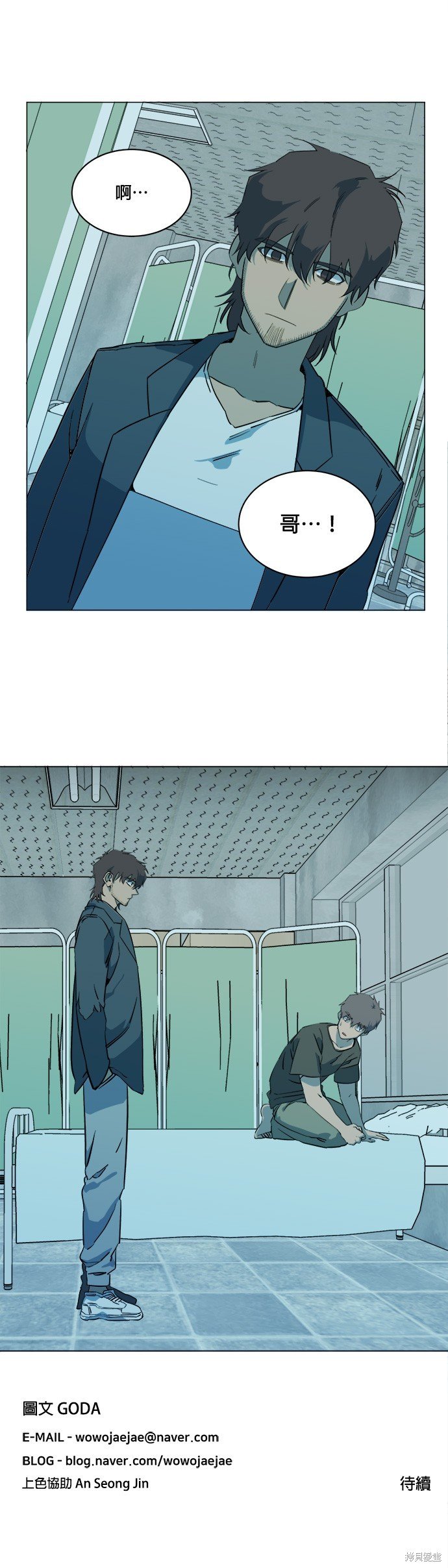 第99话