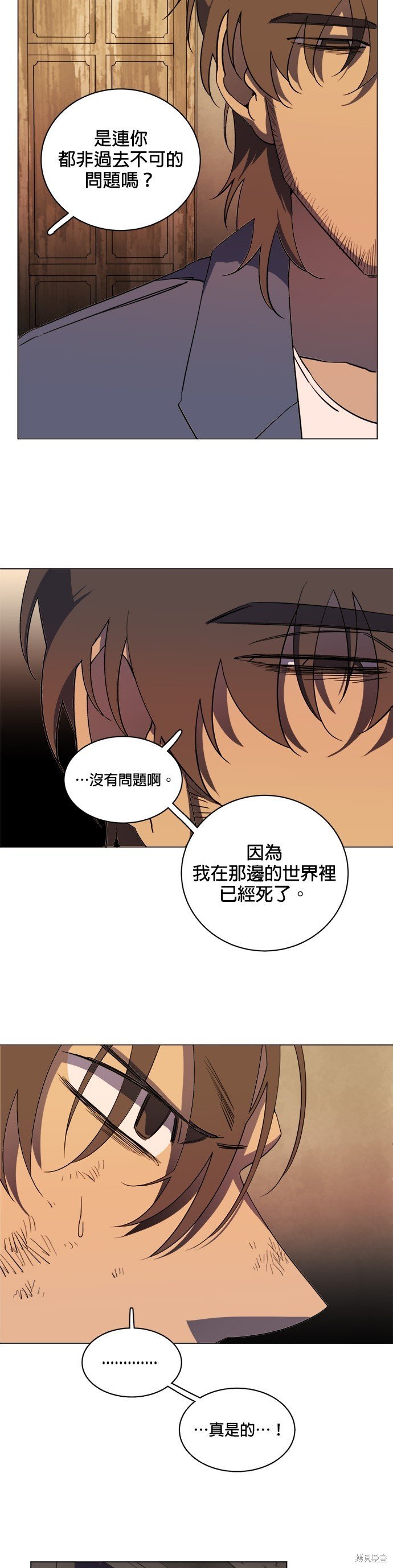 第100话