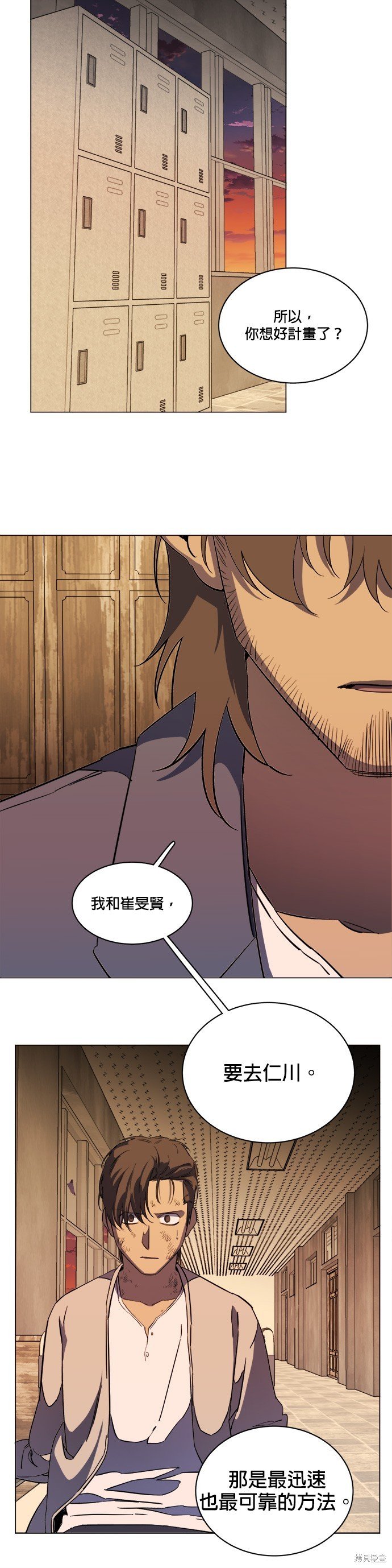 第100话