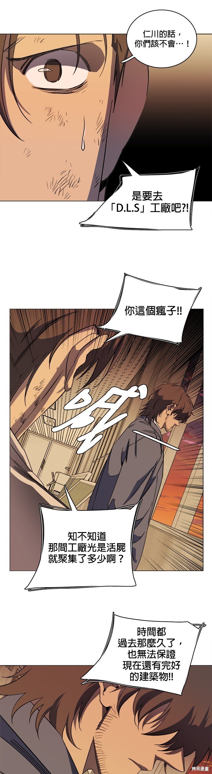 第100话