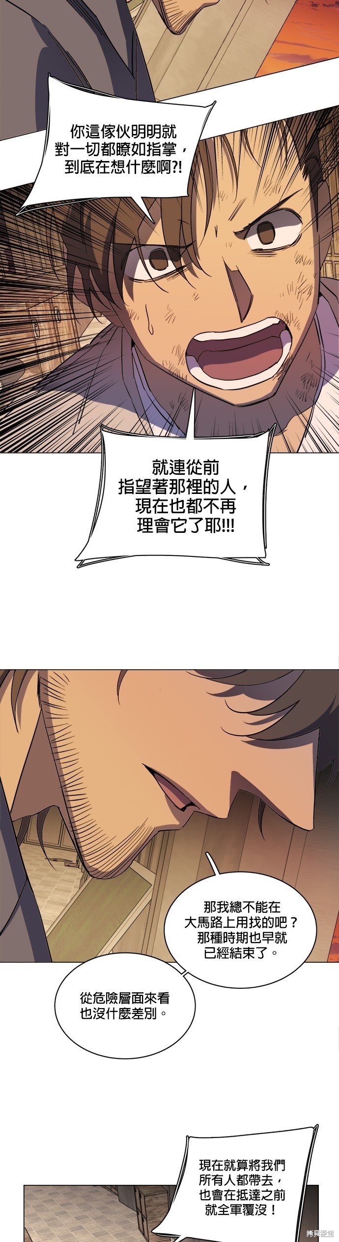第100话