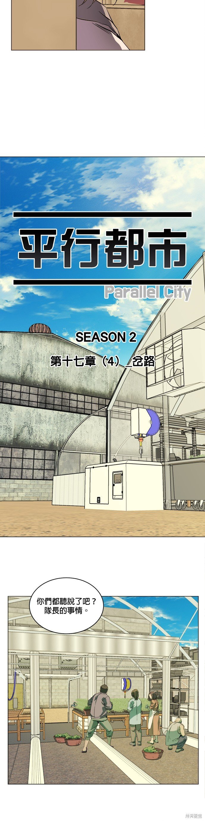 第100话