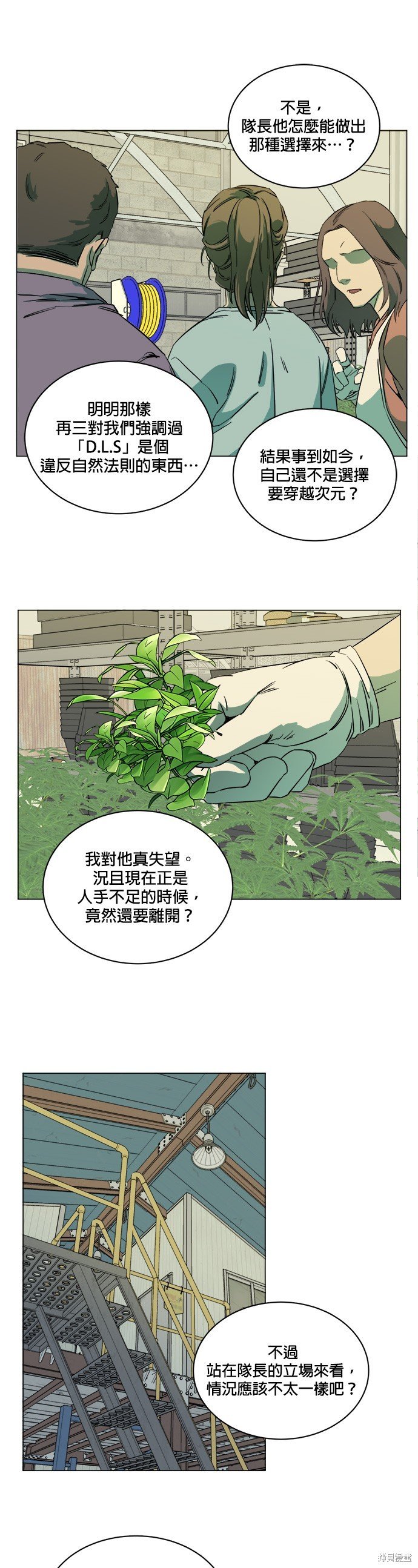 第100话