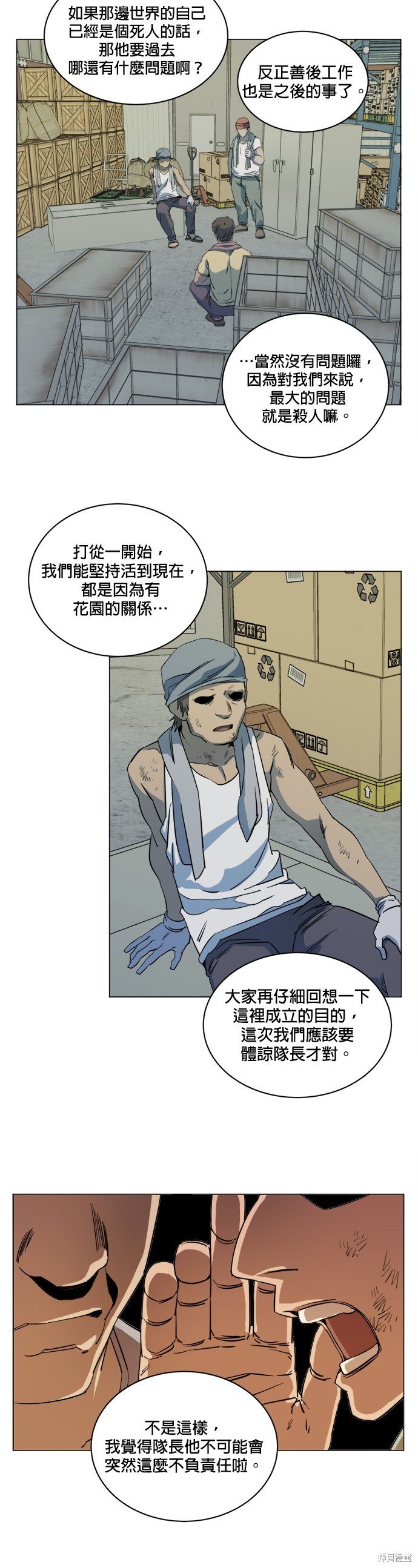 第100话