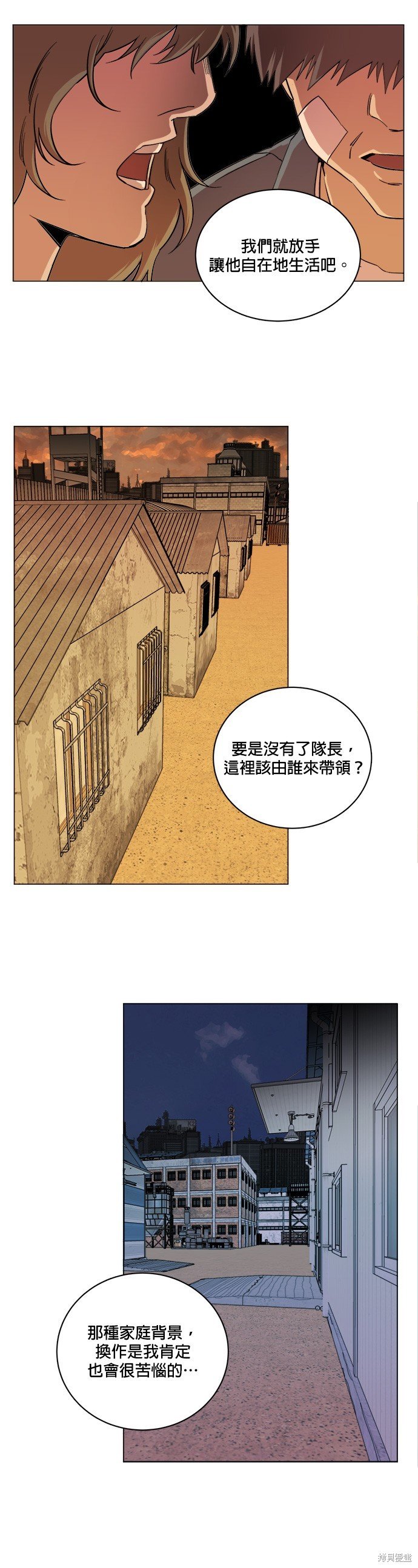 第100话