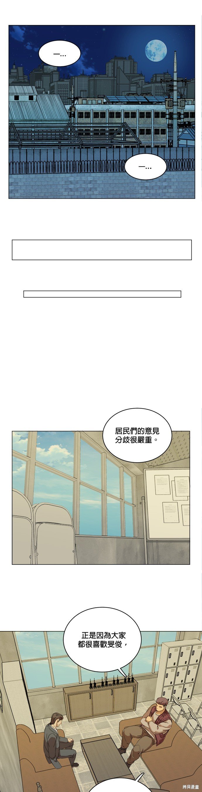 第100话