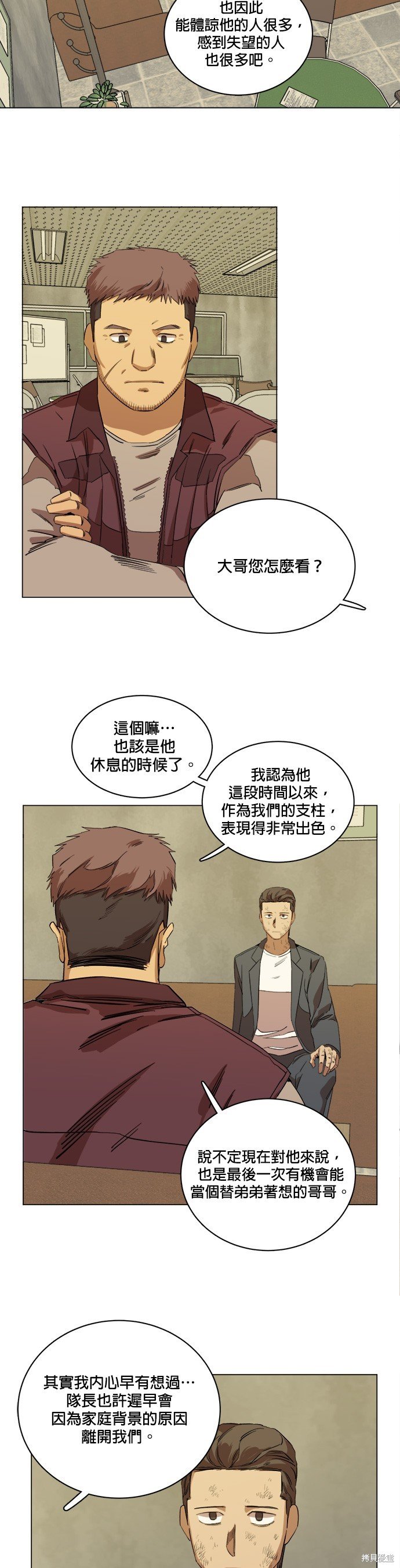 第100话