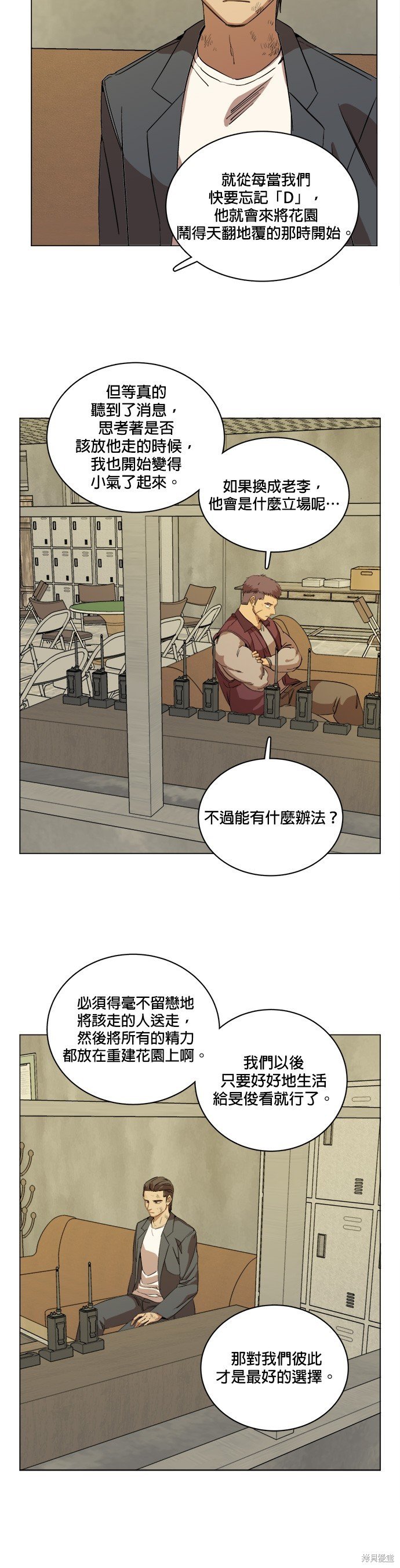 第100话