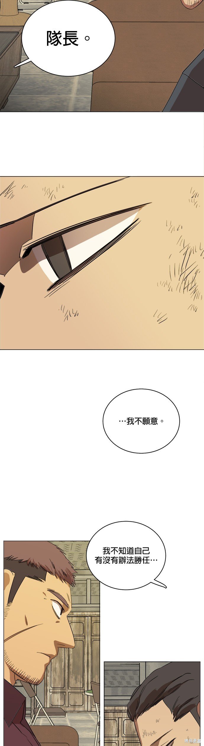 第100话