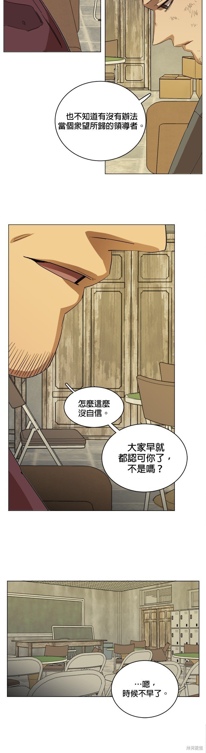 第100话
