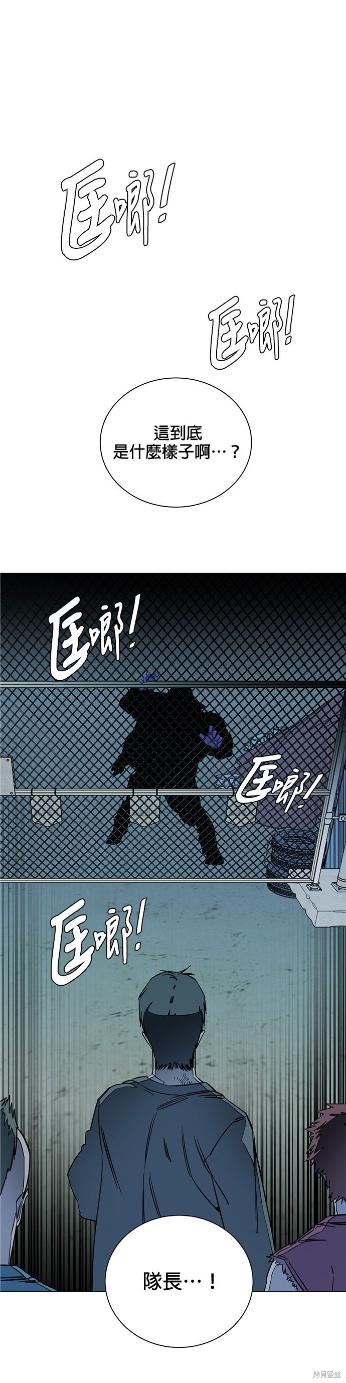 第101话