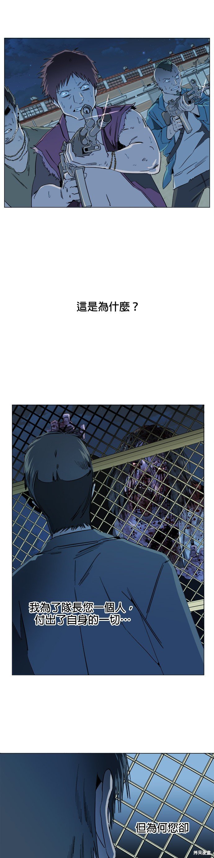 第101话