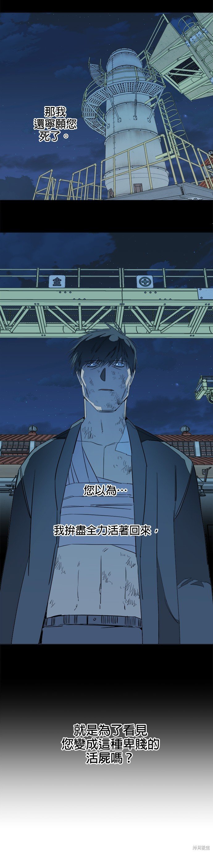 第101话