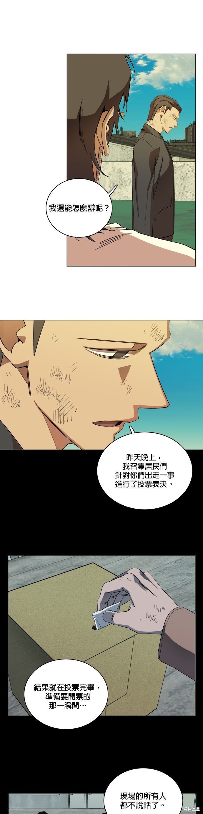 第101话